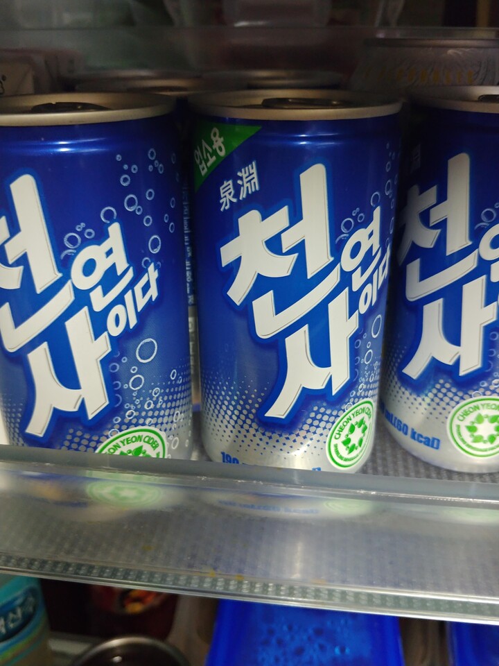 일화 천연사이다 190ml (60개) : 다나와 가격비교 [다나와] 일화 천연사이다 190ml (60개)