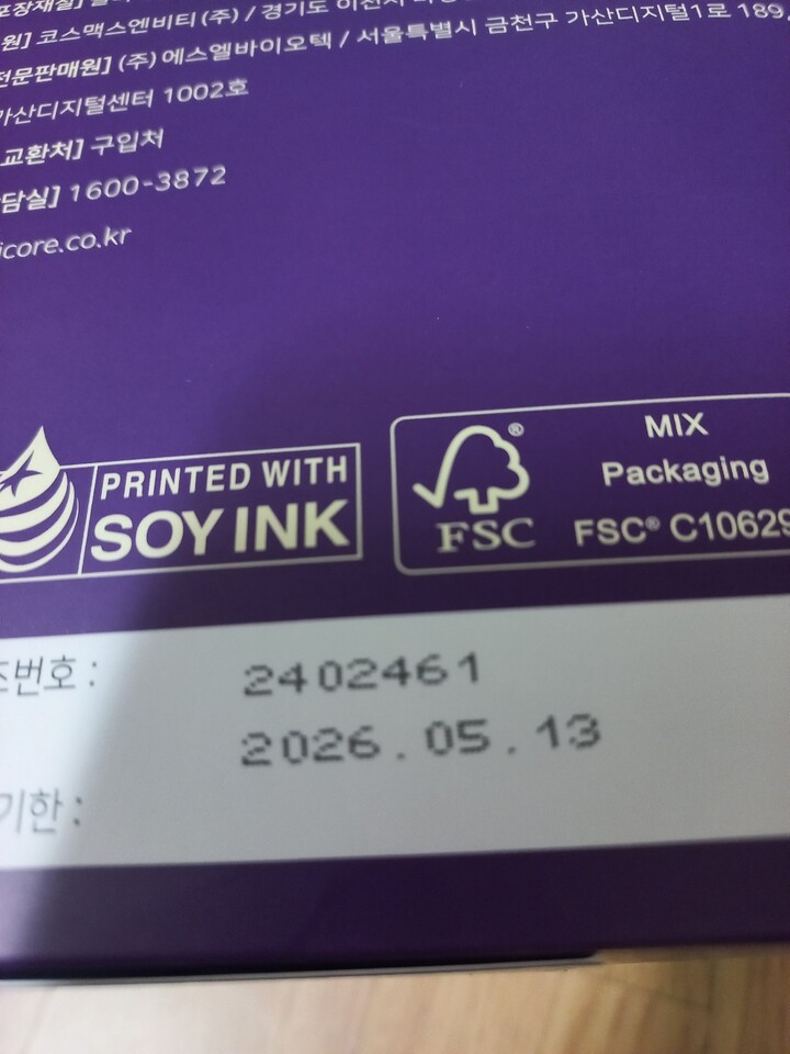 상품후기 썸네일 이미지