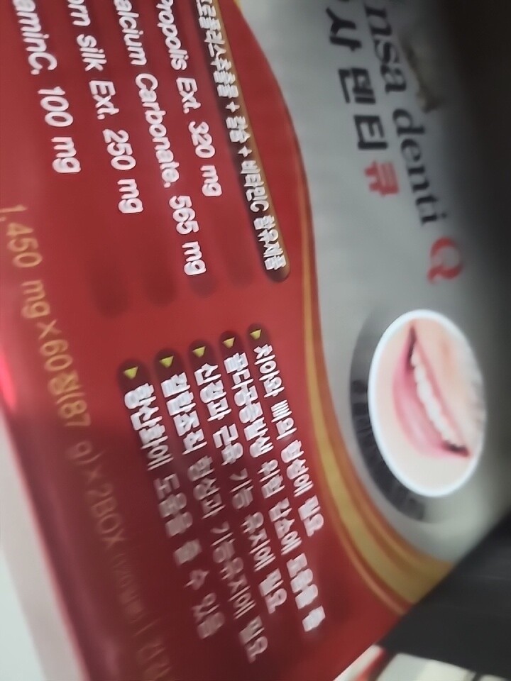 상품후기 썸네일 이미지