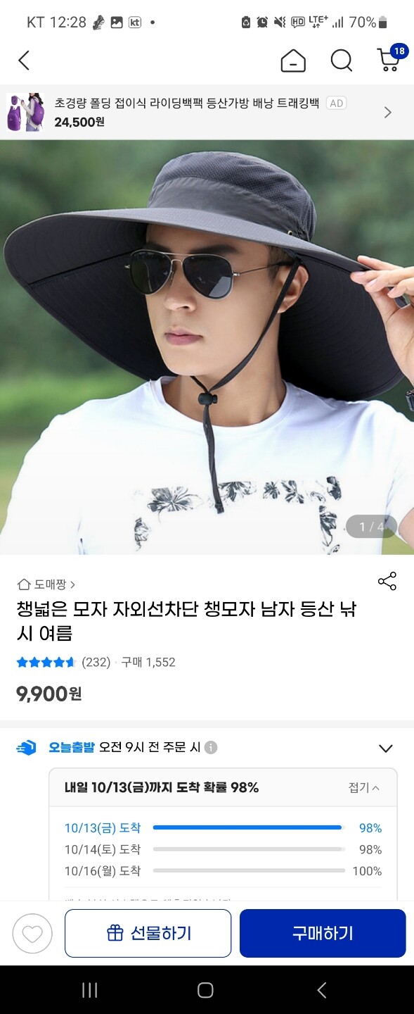 상품후기 썸네일 이미지