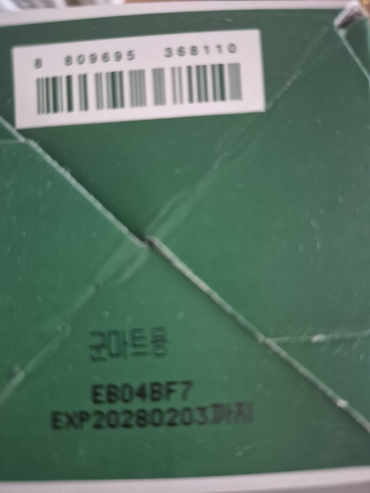 상품후기 썸네일 이미지