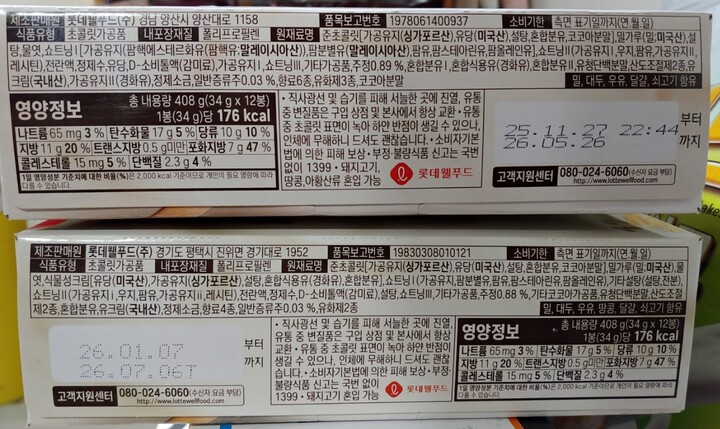 상품후기 썸네일 이미지