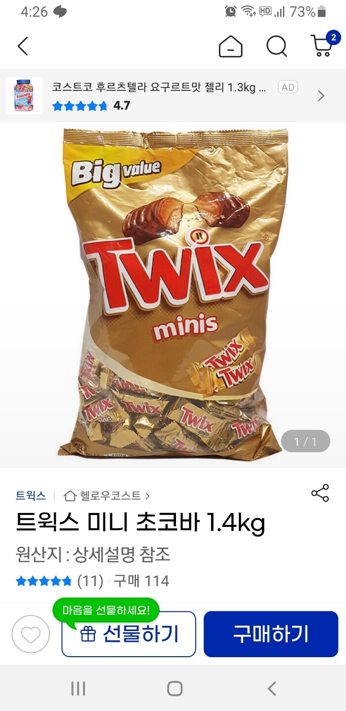 상품후기 썸네일 이미지