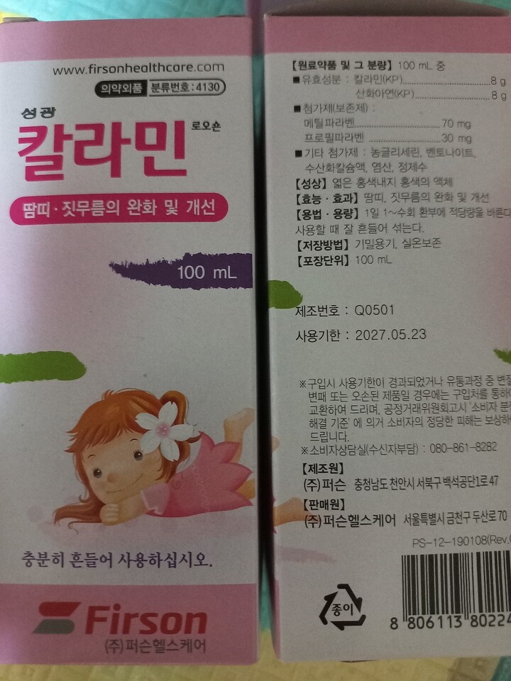 상품후기 썸네일 이미지