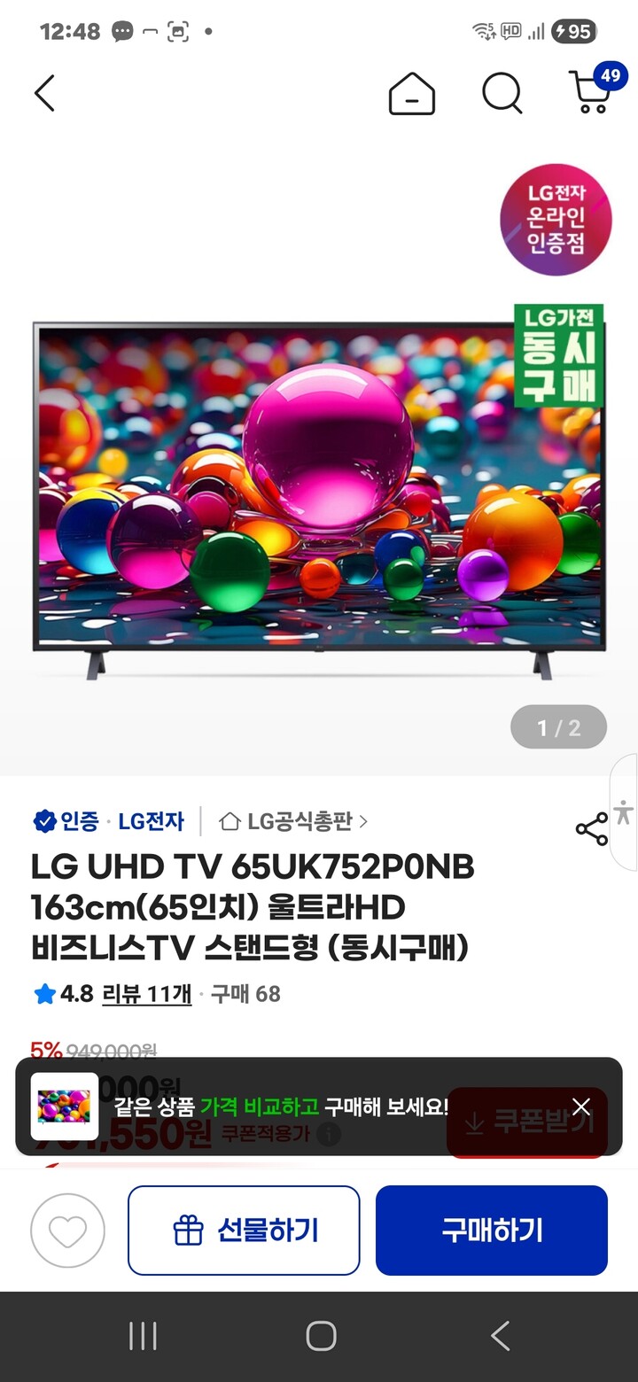 상품후기 썸네일 이미지