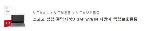 제휴상품평 포토리뷰 이미지