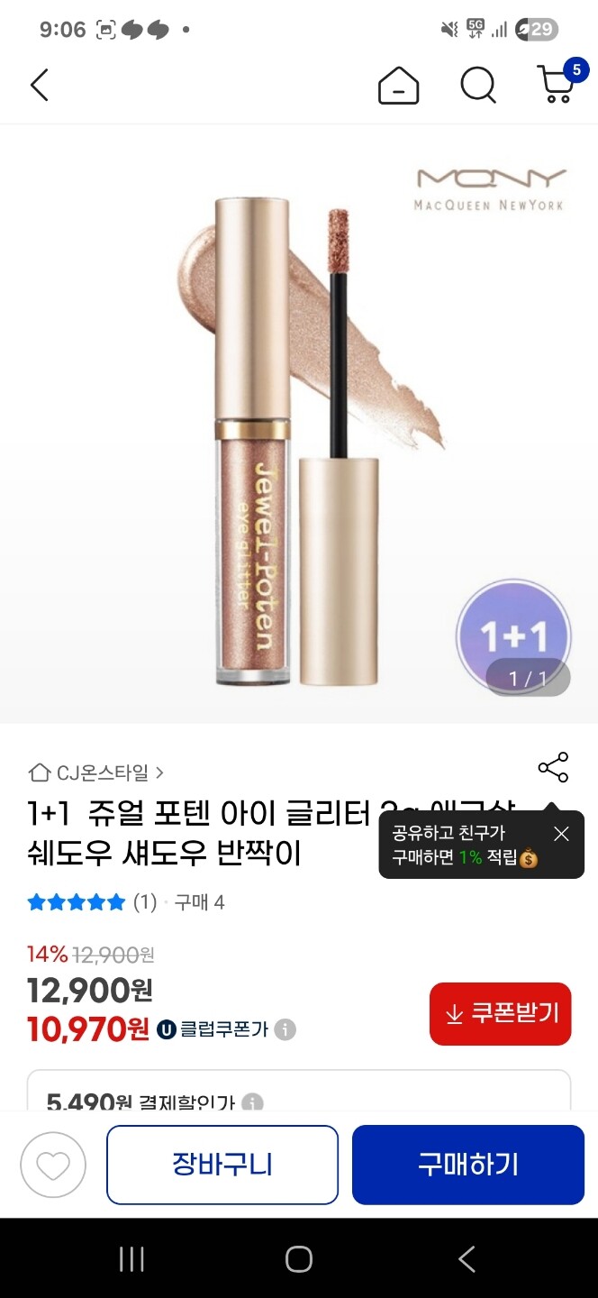 상품후기 썸네일 이미지
