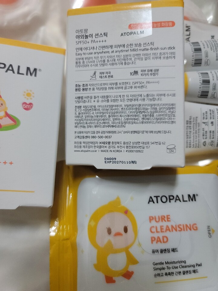 상품후기 썸네일 이미지