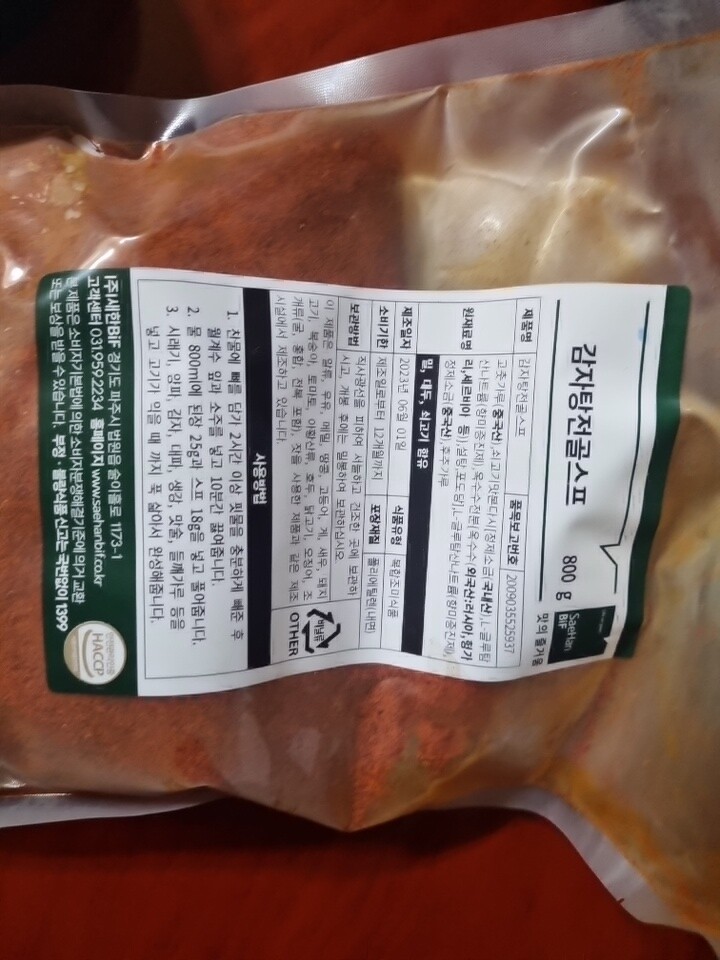 상품후기 썸네일 이미지