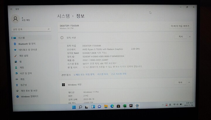 가벼운 노트북 찾다가 구매했어요.  ...