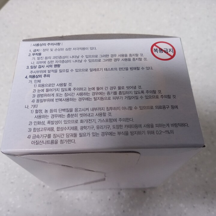 상품후기 썸네일 이미지