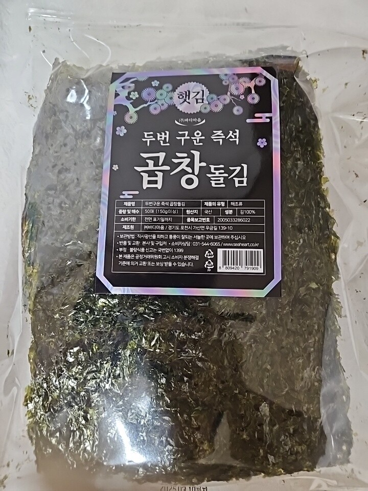 상품후기 썸네일 이미지