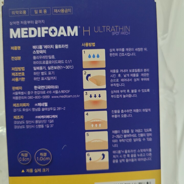 상품후기 썸네일 이미지