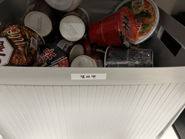 라벨지를 사서 손으로 적을까 고민하...