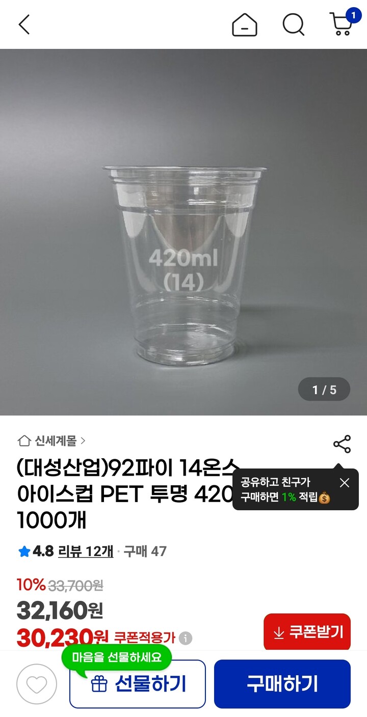 상품후기 썸네일 이미지