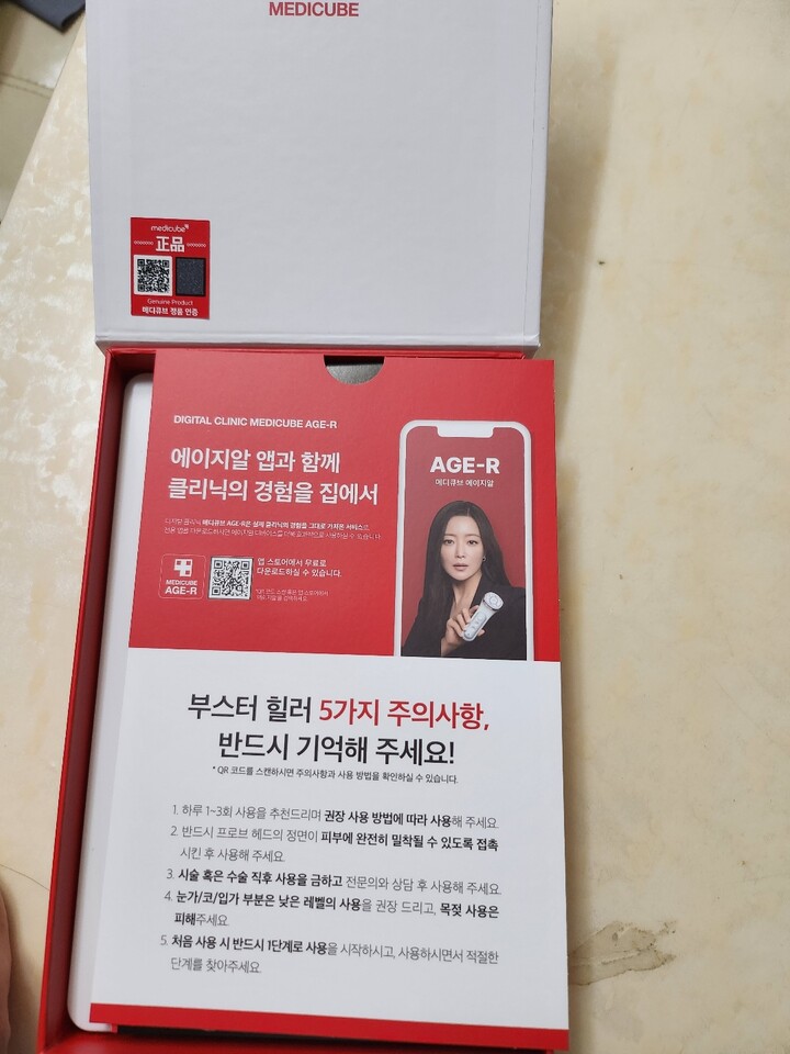 상품후기 썸네일 이미지