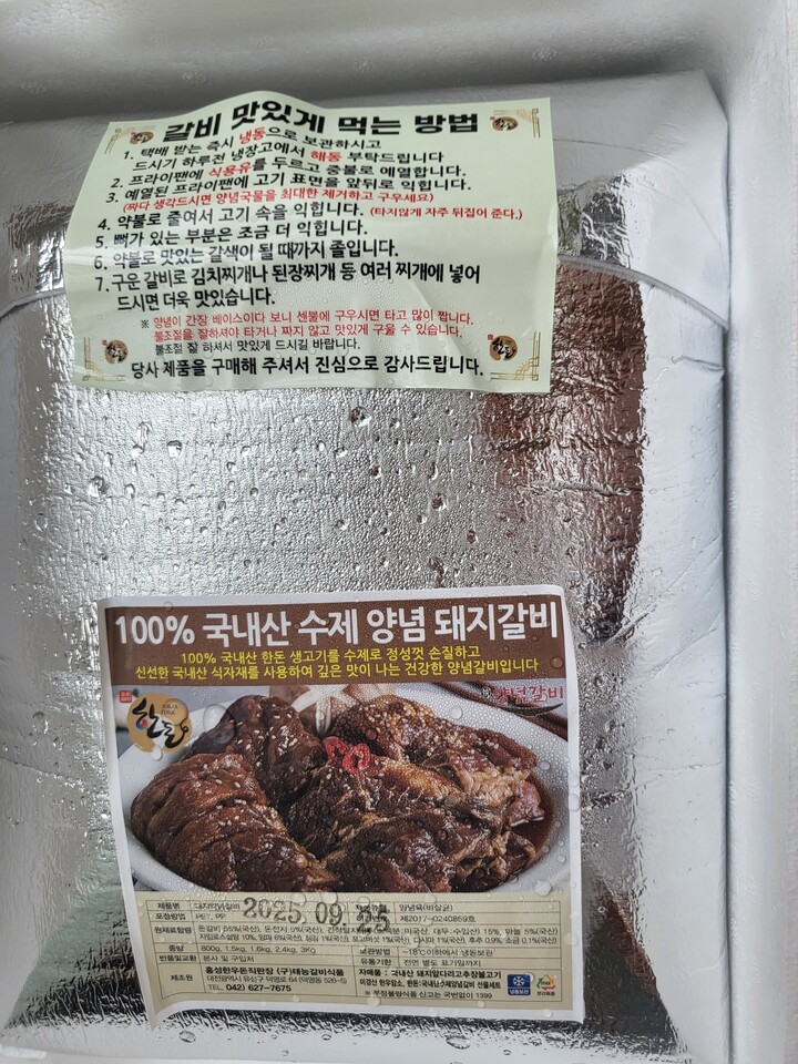 상품후기 썸네일 이미지