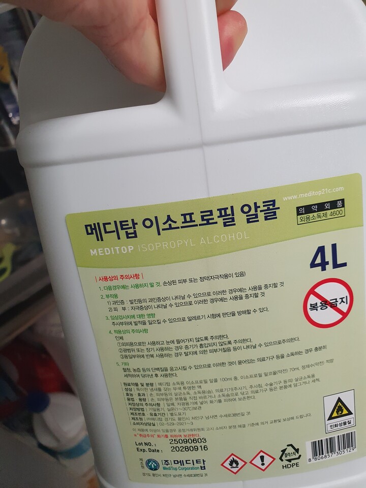 상품후기 썸네일 이미지