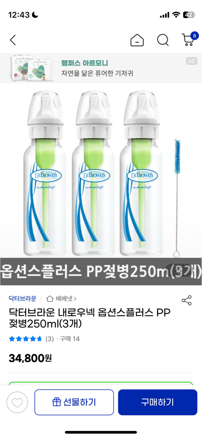 상품후기 썸네일 이미지