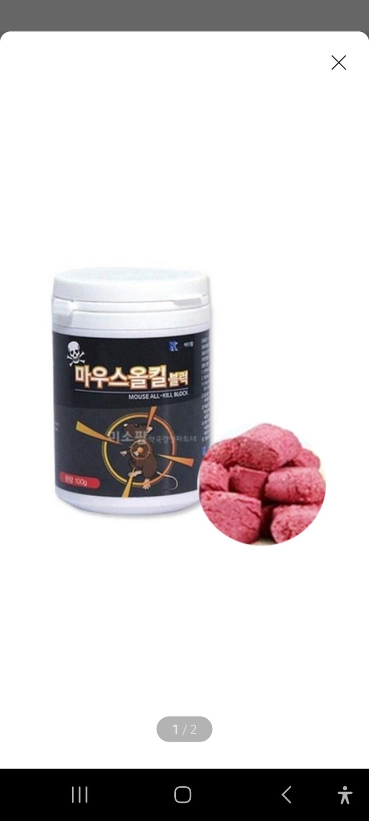 상품후기 썸네일 이미지