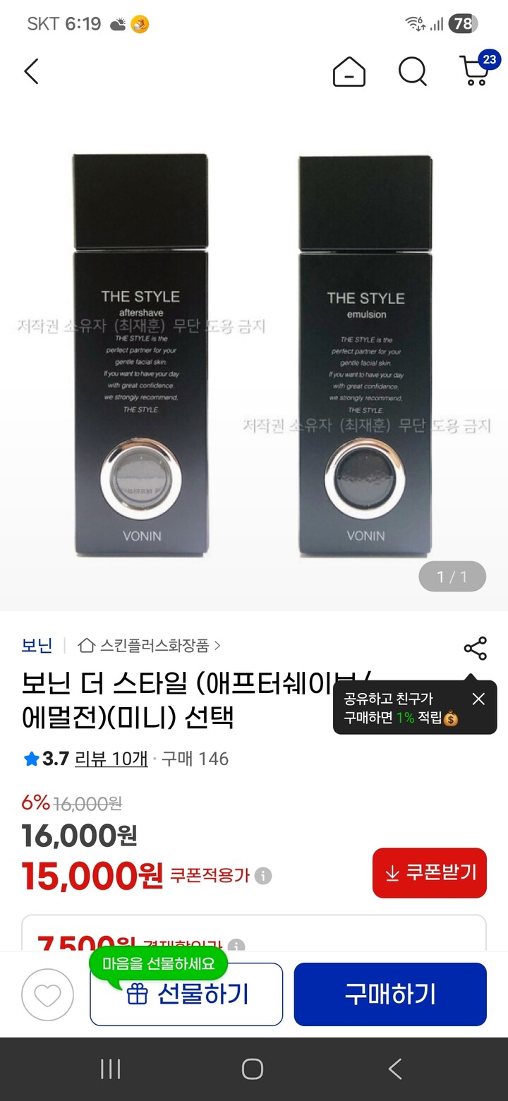 상품후기 썸네일 이미지