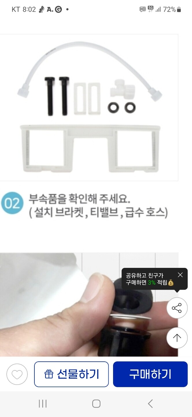 상품후기 썸네일 이미지
