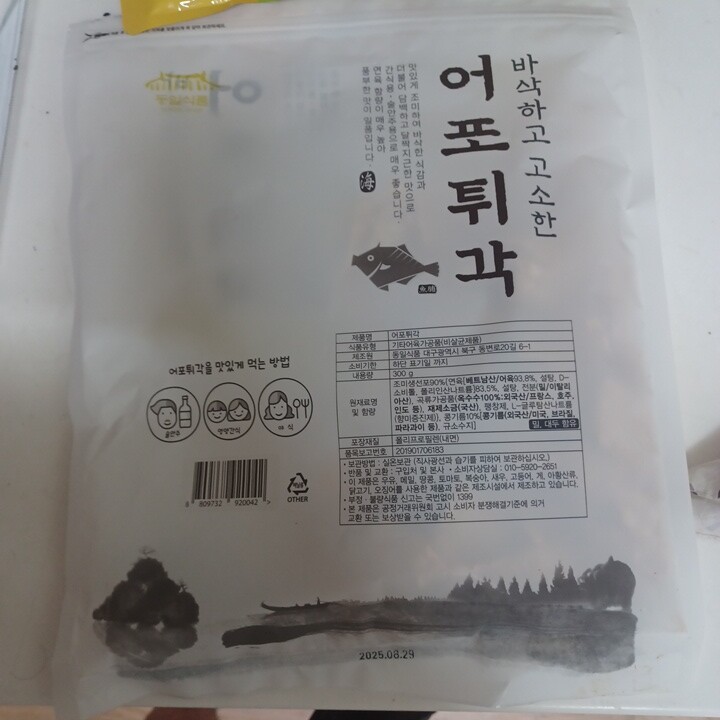 상품후기 썸네일 이미지