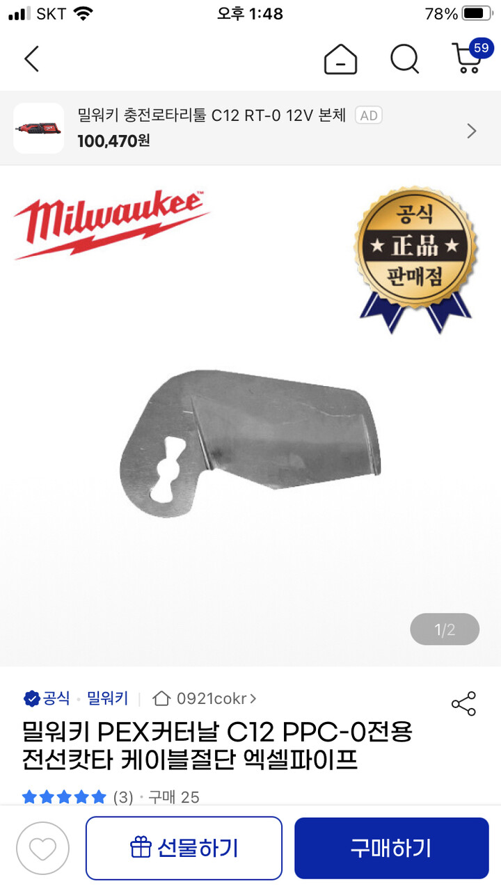 상품후기 썸네일 이미지