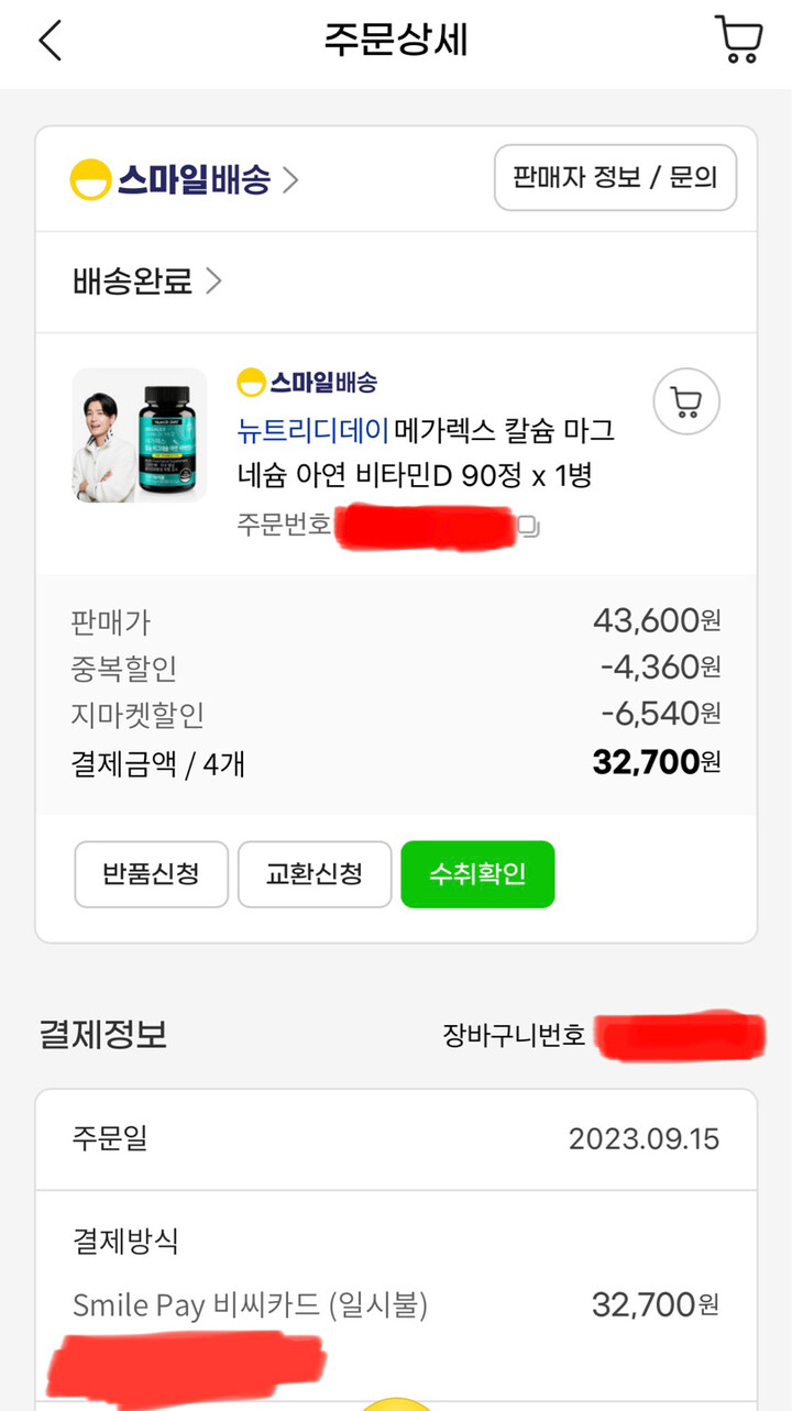 상품후기 썸네일 이미지