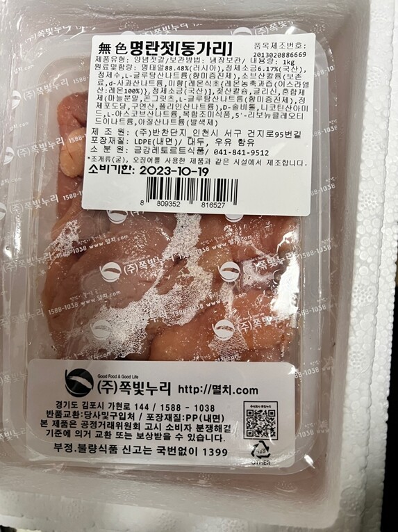 상품후기 썸네일 이미지