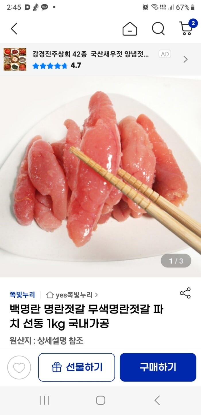 상품후기 썸네일 이미지