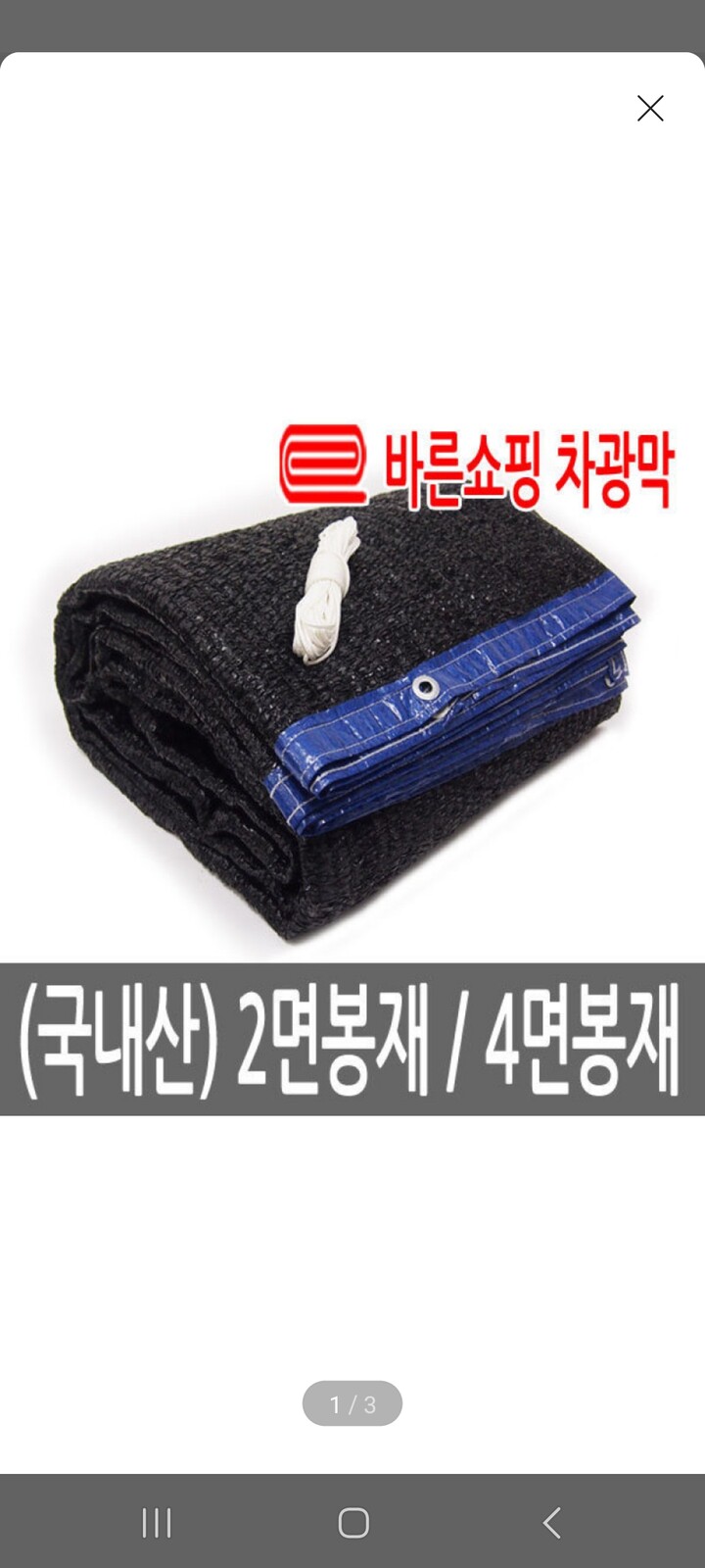 상품후기 썸네일 이미지