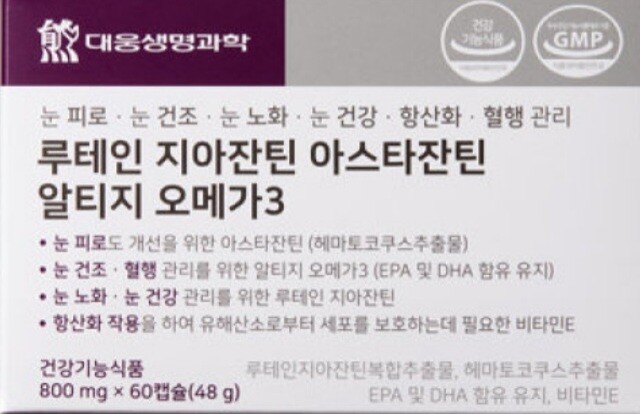 눈 건조 개선 루테인 지아잔틴 알티지오메가3 아스타잔틴 아이마스터 30T 8