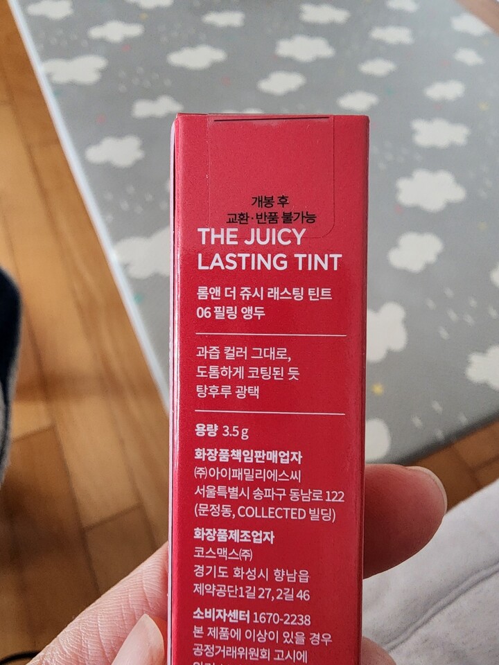 상품후기 썸네일 이미지