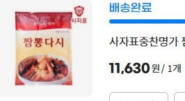 상품후기 썸네일 이미지