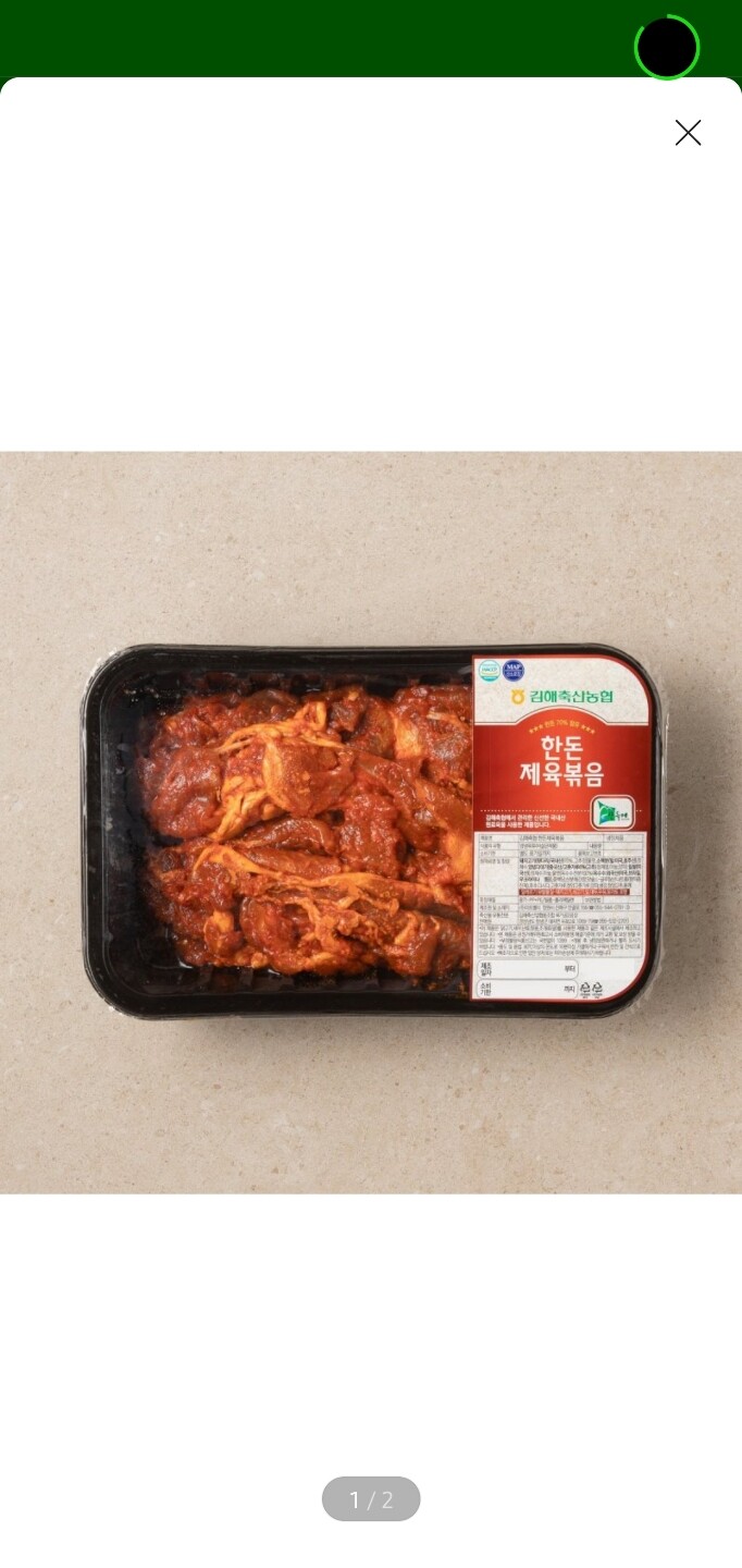상품후기 썸네일 이미지