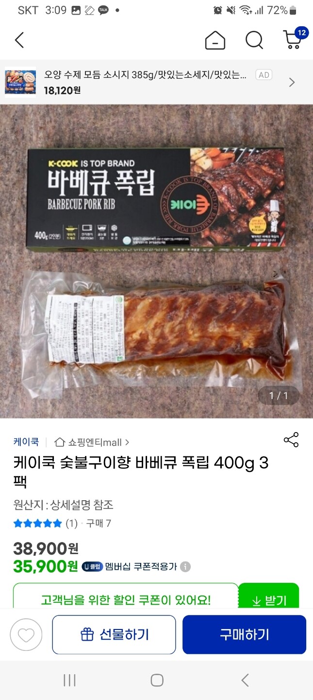 상품후기 썸네일 이미지