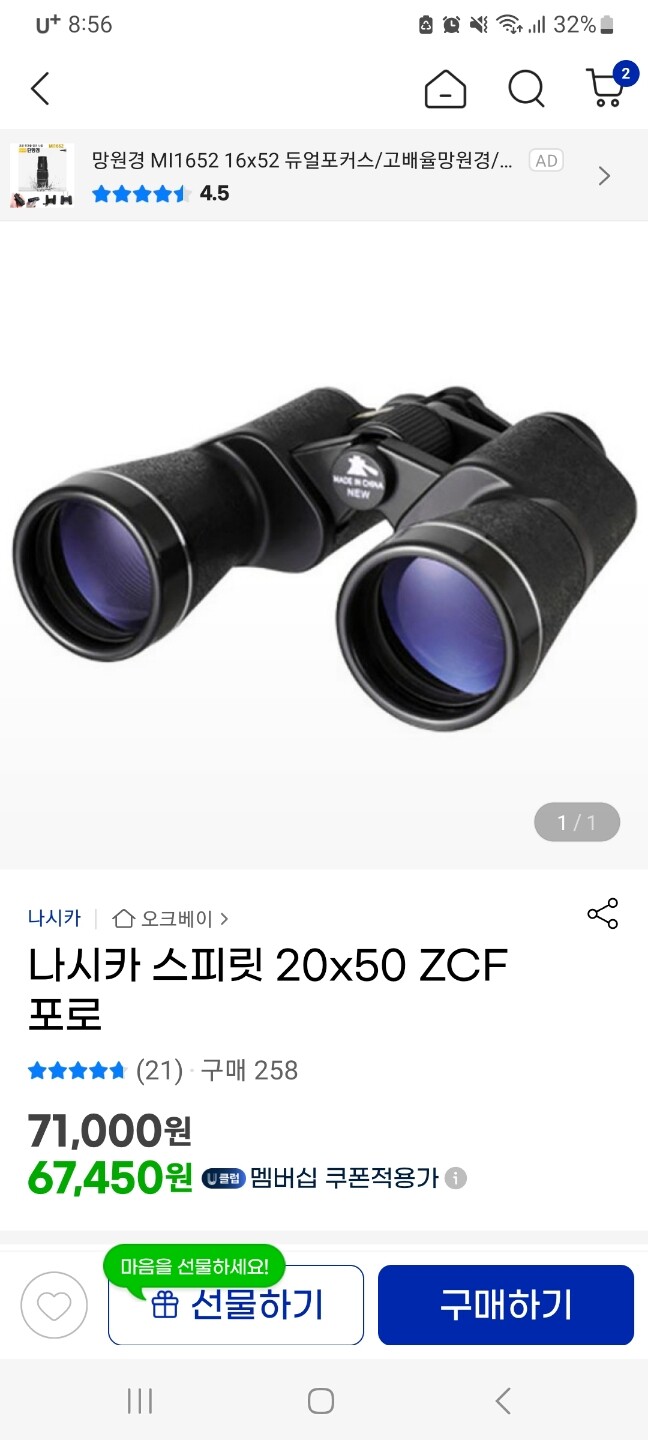 상품후기 썸네일 이미지