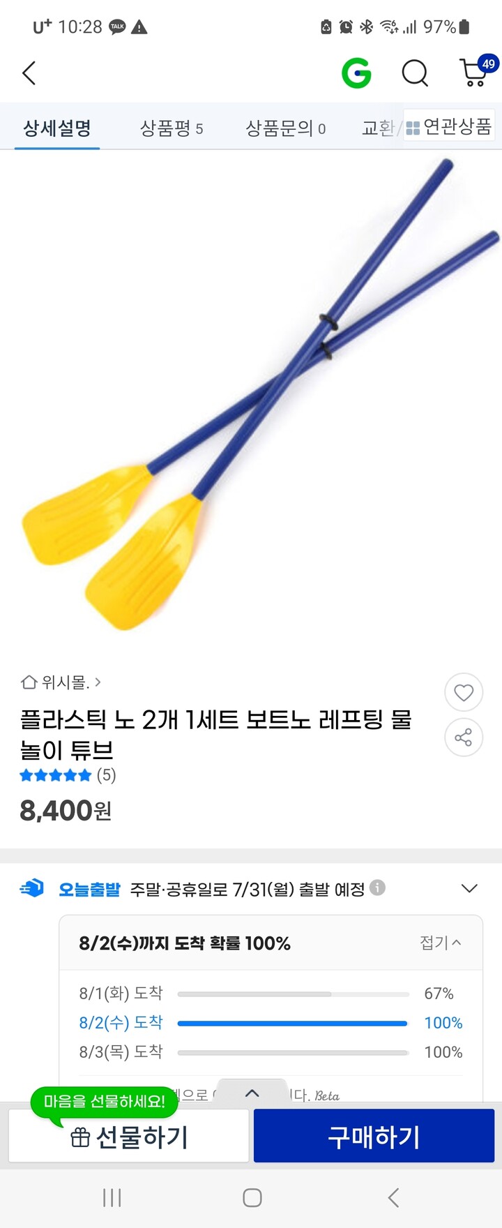 상품후기 썸네일 이미지