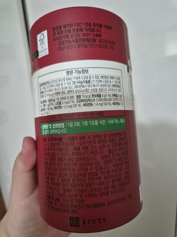 상품후기 썸네일 이미지