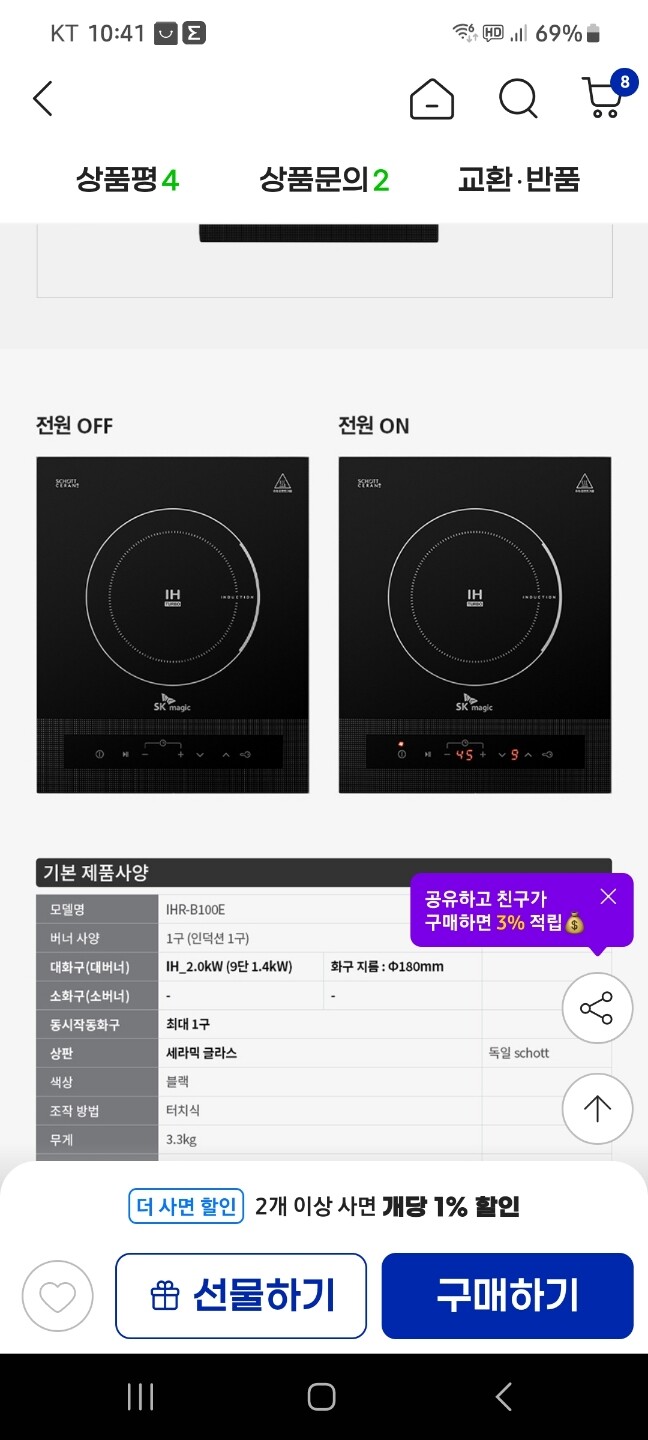 상품후기 썸네일 이미지