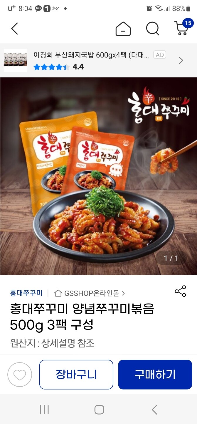 상품후기 썸네일 이미지