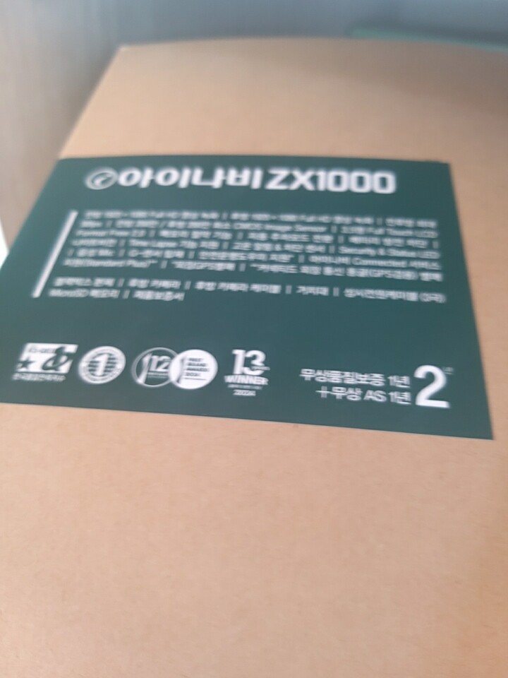 상품후기 썸네일 이미지