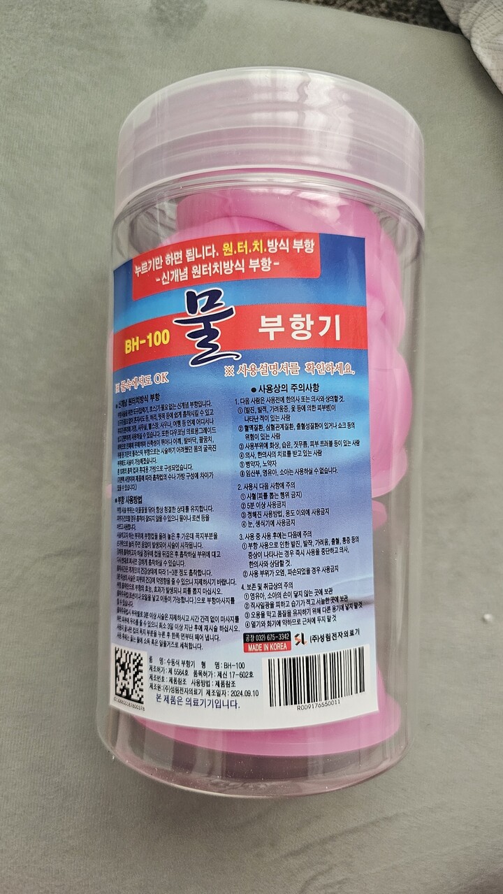 상품후기 썸네일 이미지
