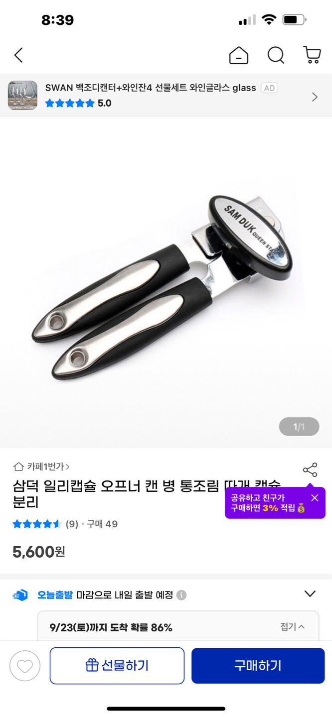 상품후기 썸네일 이미지