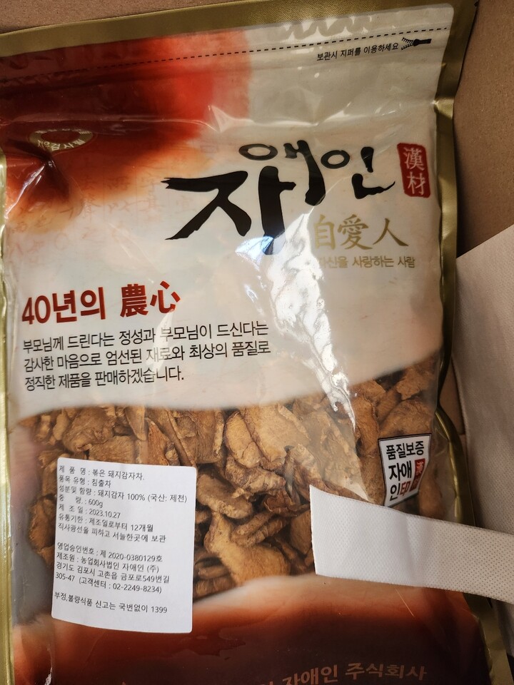 상품후기 썸네일 이미지