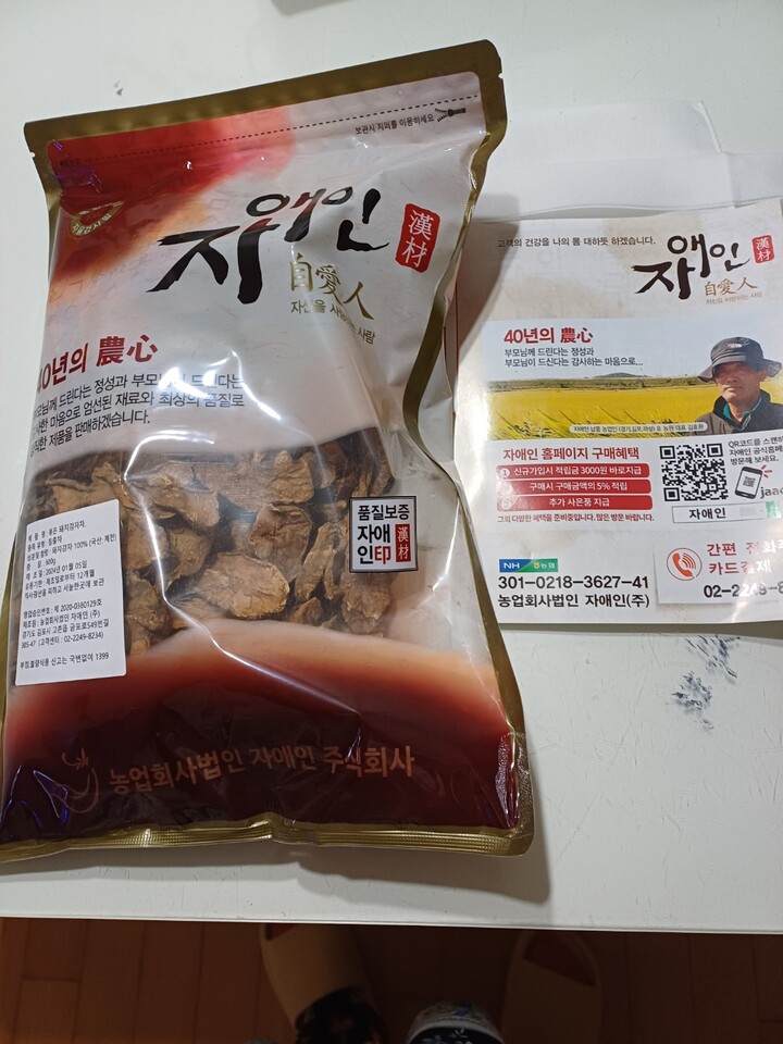 상품후기 썸네일 이미지