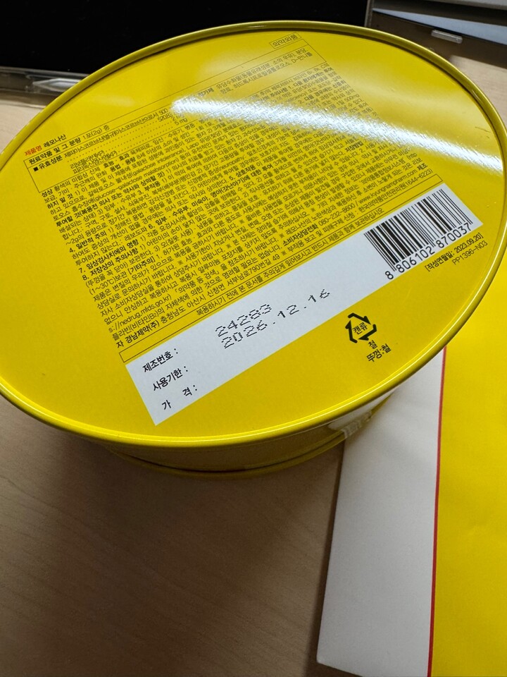 상품후기 썸네일 이미지