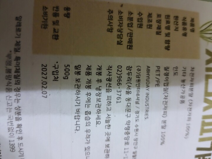 상품후기 썸네일 이미지