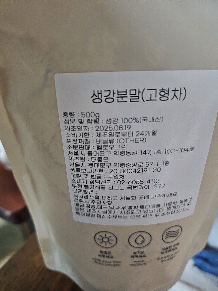 상품후기 썸네일 이미지